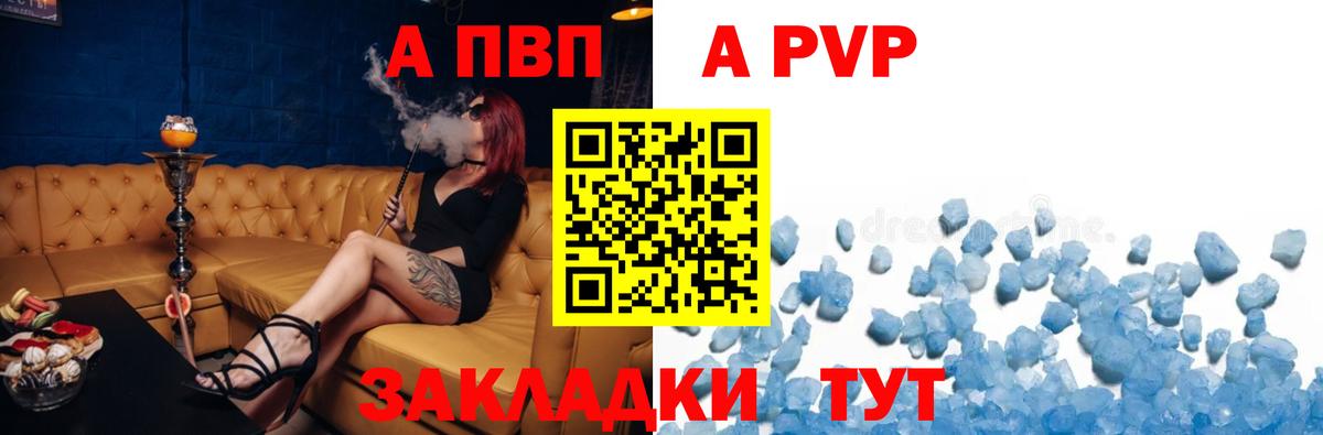A-PVP СК КРИС Улан-Удэ