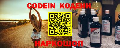 мяу мяу кристалл Кумертау