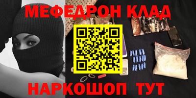 альфа пвп Краснокаменск