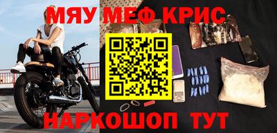 альфа пвп Краснокаменск