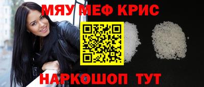 альфа пвп Краснокаменск