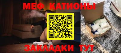 прущая мука Краснознаменск