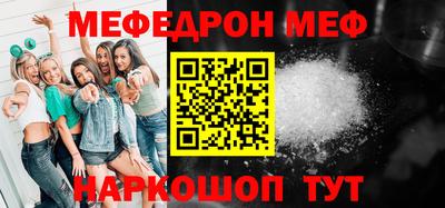 прущая мука Краснознаменск