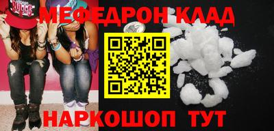 кокаин перу Краснодар