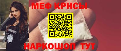 кокаин перу Краснодар