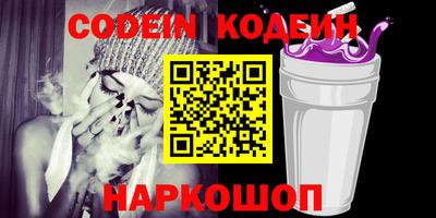 мяу мяу кристалл Кунгур