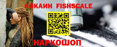 кокаин перу Краснодар