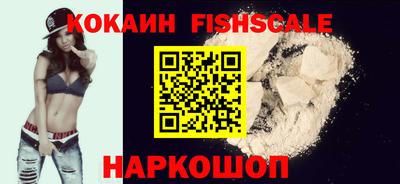 кокаин перу Краснодар