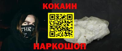 мефедрон Кулебаки