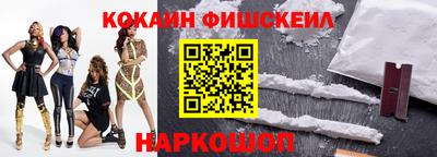 мефедрон Кулебаки