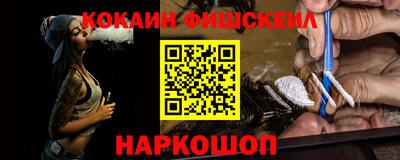 прущая мука Краснознаменск
