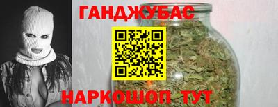 кокаин перу Краснодар