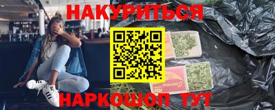 кокаин перу Краснодар