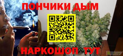альфа пвп Краснокаменск