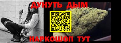 кокаин перу Краснодар