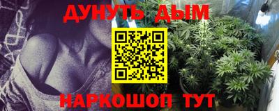 мяу мяу кристалл Кунгур