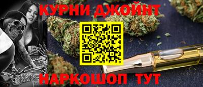 альфа пвп Краснокаменск