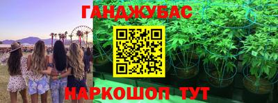 мяу мяу кристалл Кумертау