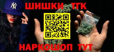 альфа пвп Краснокаменск