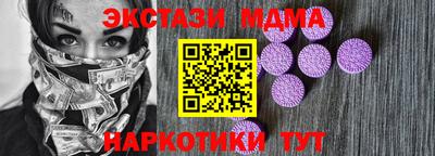 кокаин перу Краснодар