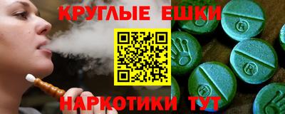 мяу мяу кристалл Кунгур