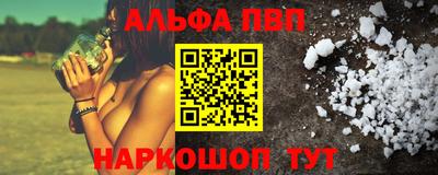 мяу мяу кристалл Кумертау