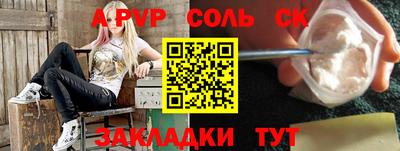 кокаин перу Краснодар