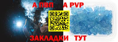 мефедрон Кулебаки