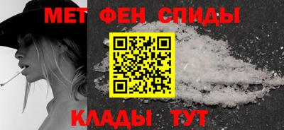 мяу мяу кристалл Кумертау