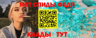 мяу мяу кристалл Кунгур