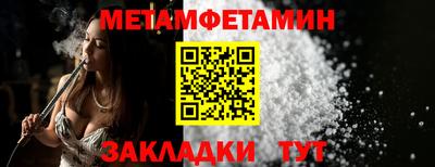 альфа пвп Краснокаменск