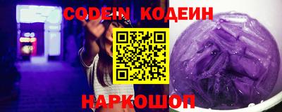 мефедрон Кулебаки