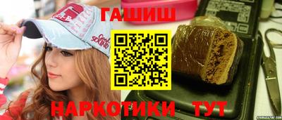 альфа пвп Краснокаменск