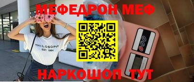 альфа пвп Краснокаменск