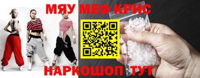 альфа пвп Краснокаменск