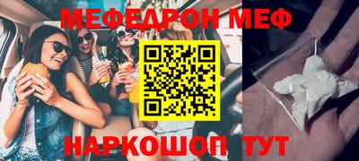альфа пвп Краснокаменск