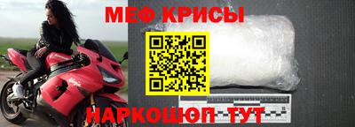 альфа пвп Краснокаменск