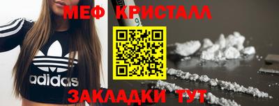 кокаин перу Краснодар