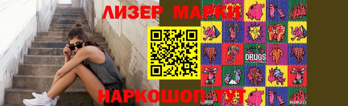LSD-25 экстази кислота Улан-Удэ