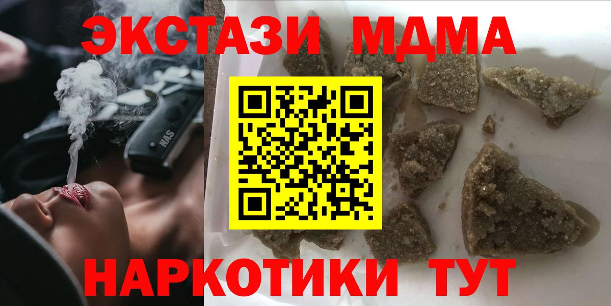 MDMA Molly Улан-Удэ