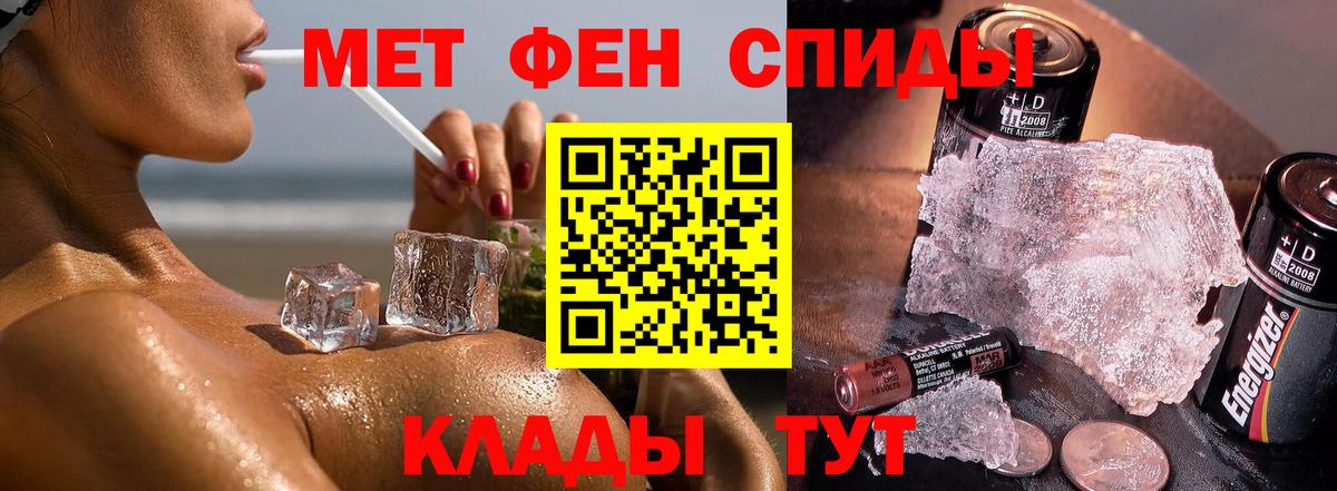 Первитин витя Улан-Удэ