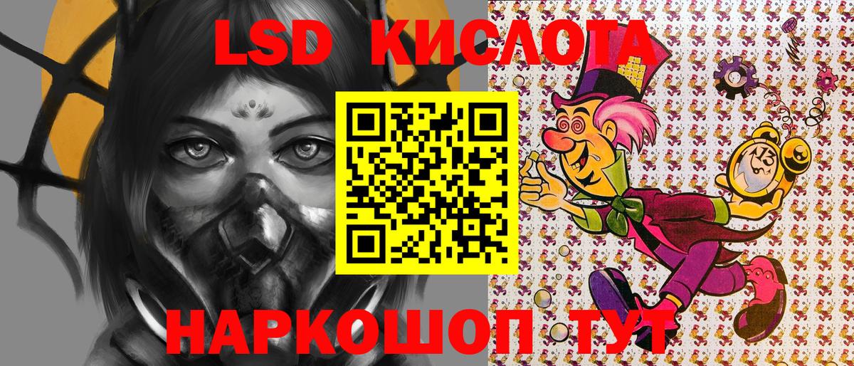 Марки NBOMe 1,5мг  продажа наркотиков  Улан-Удэ  Вход с VPN 