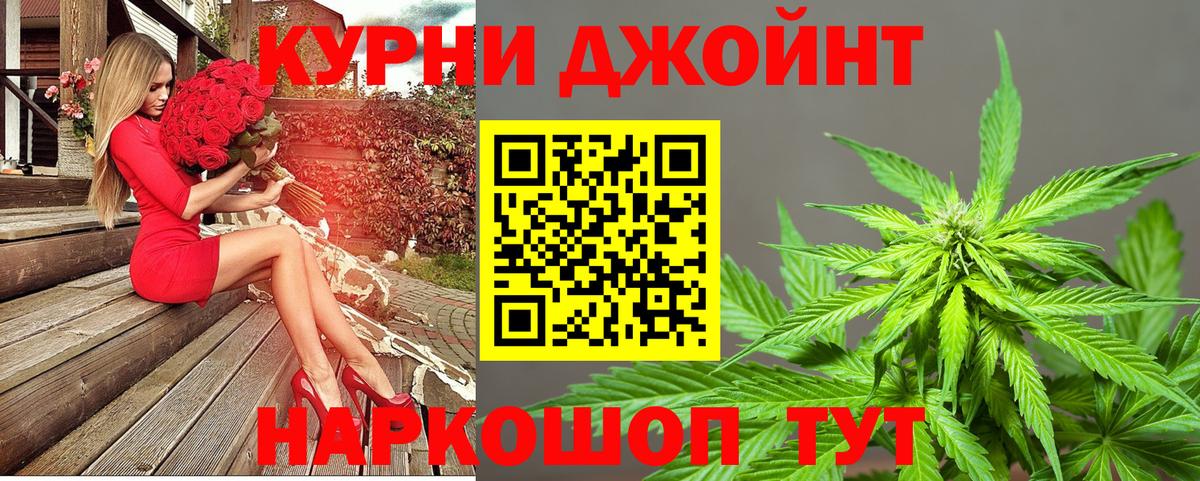 Бошки Шишки Ganja  Каннабис сатива  МАРИХУАНА SATIVA & INDICA  Канабис тримм  Улан-Удэ  Вход с VPN 